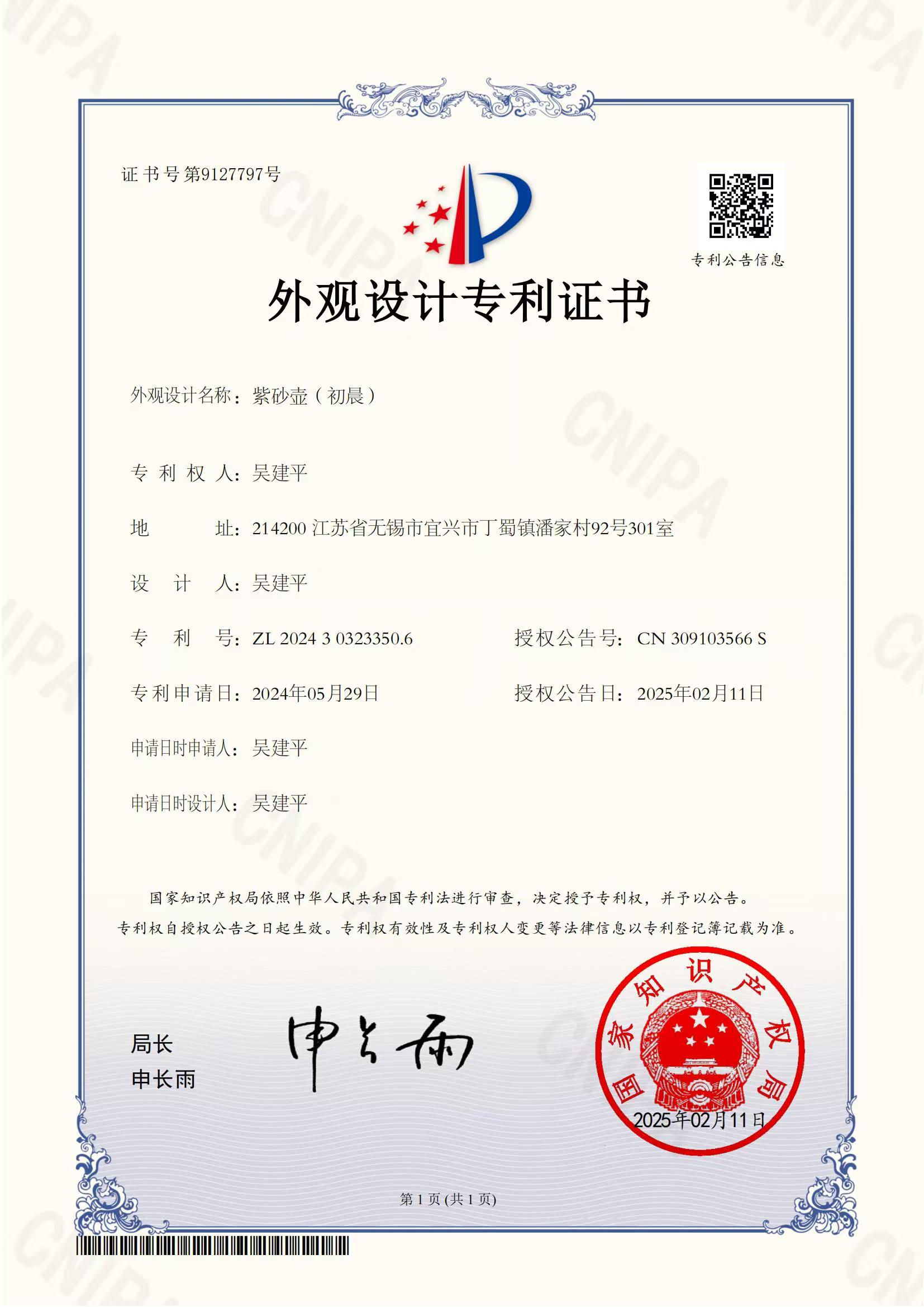 def22d32-89d2-44fe-9768-68f854378482.jpg